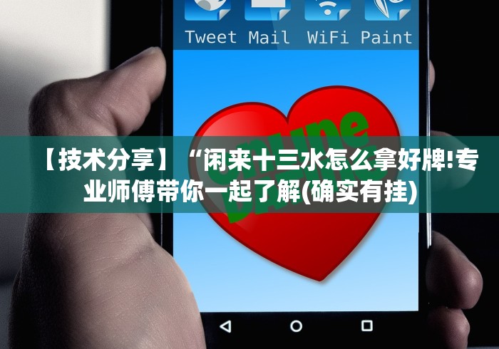 必看攻略“微乐陕西捉老麻子必赢	”(详细辅助脚本)