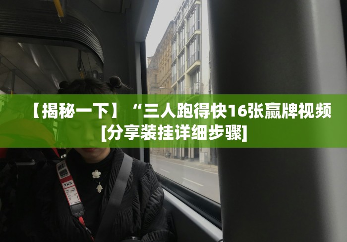 理论分享“填大坑挂哪里能买到	”(透视)开挂详细教程