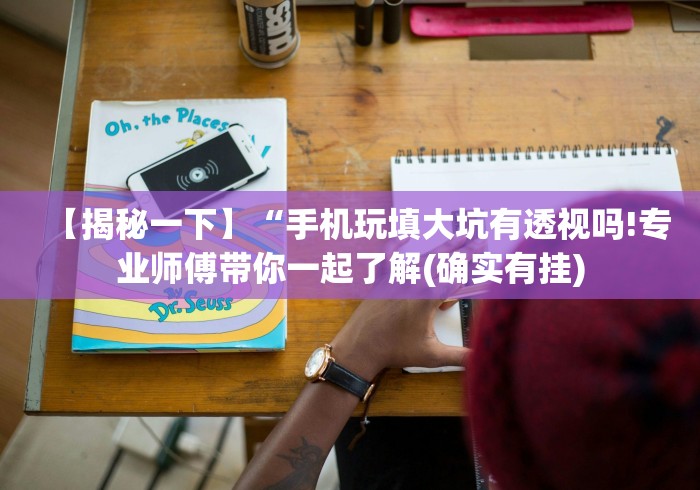 【盘点十款】“十三水怎么赢钱	”真的有挂