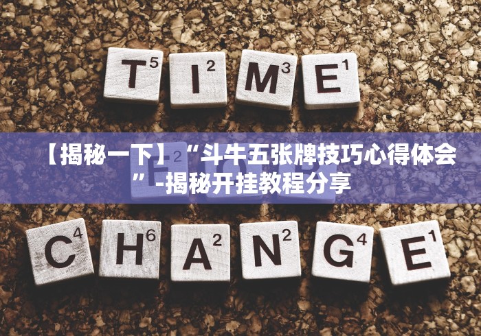 【盘点十款】“天狐游戏可以开挂吗”开挂辅助脚本+详细