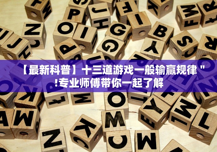 今日教程“山西扣点点麻将挂试用一天”必胜开挂神器