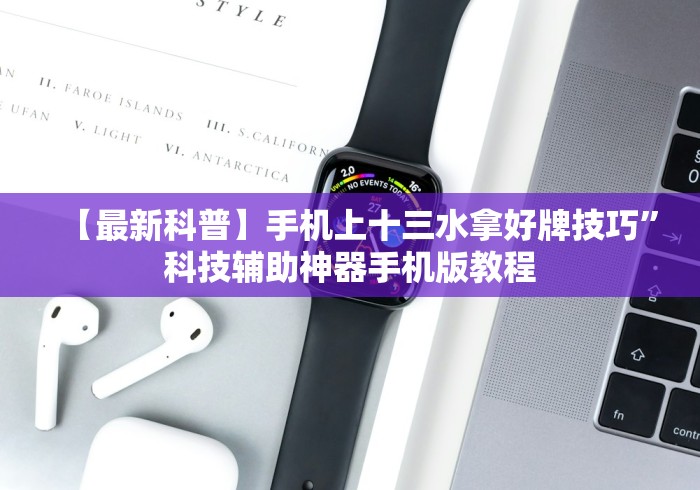 辅助盘点“丰城呱呱棋牌挂试用一天能挂几个	”(曝光透视必备猫腻)