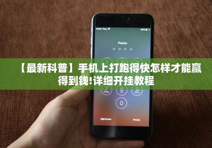 一键必胜“开心泉州麻将开挂神器”附透视挂详细教程 