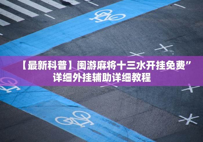 终于知道”百人斗神兽当庄稳赢方法	”事实上真的有挂