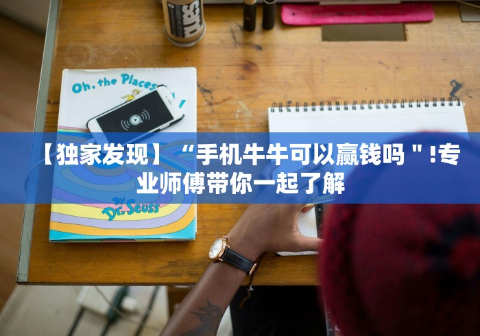 7分钟揭秘长沙跑得快技巧十句口诀”辅助神器插件下载