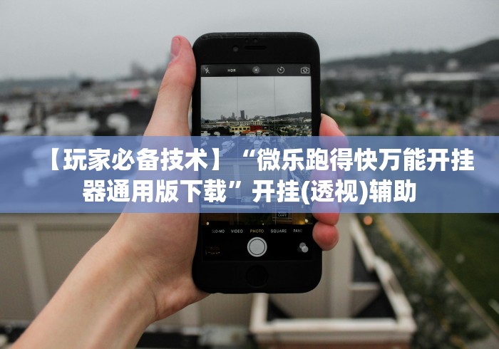 独家分析“广东雀神麻将怎么玩才赢”(透视)辅助透视教程