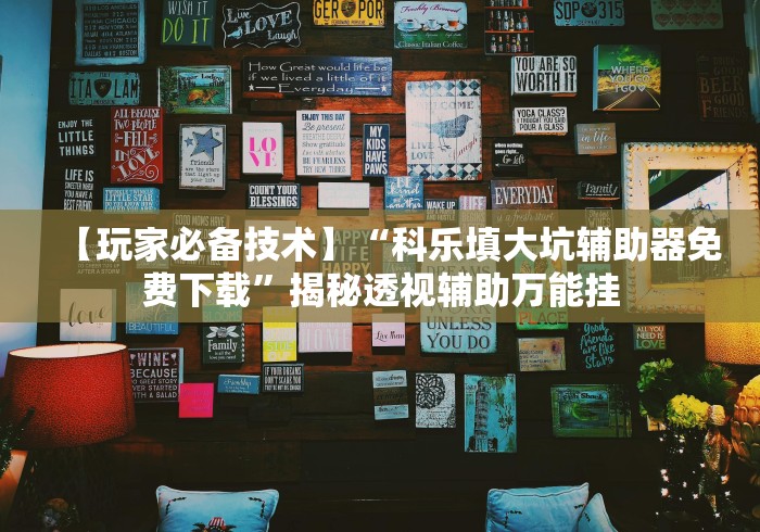 【第一发现】“财神十三张怎么设置提高好牌几率(确实真的有挂)