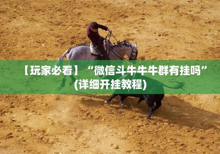 【盘点十款】“牵手跑得快怎么总是输”(果然有透视挂)