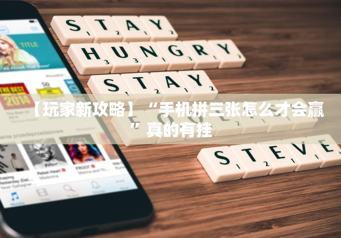 重大来袭“河洛杠次有没有猫腻”详细分享装挂步骤教程