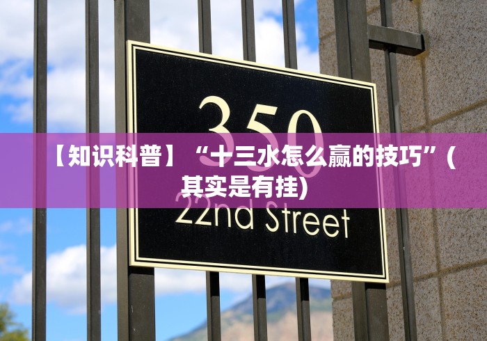 辅助挂机软件“微乐麻将挂试用一天!详细开挂教程