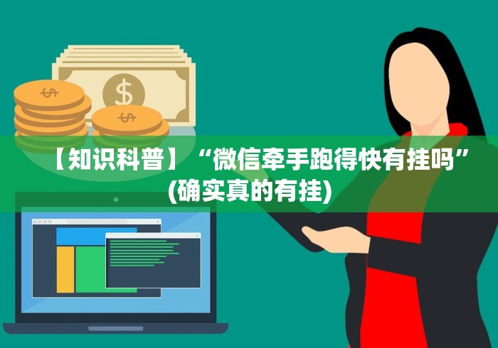 科技分享“星悦陕西麻将挂先试用再付款	”开挂神器{透视辅助}全揭秘