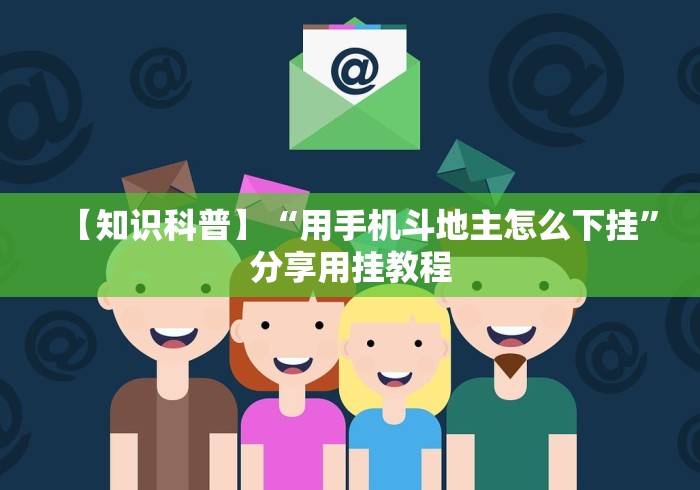 辅助神器“兴动茶馆麻将有挂吗?	”最新辅助详细教程