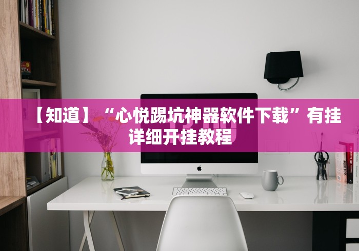 【第一发现】“七千在线十三道提高好牌几率”(曝光透视必备猫腻)