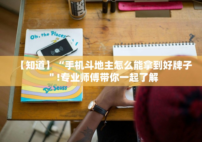 【头条新闻】“新蜜瓜大厅可以开挂吗”(详细透视教程)-