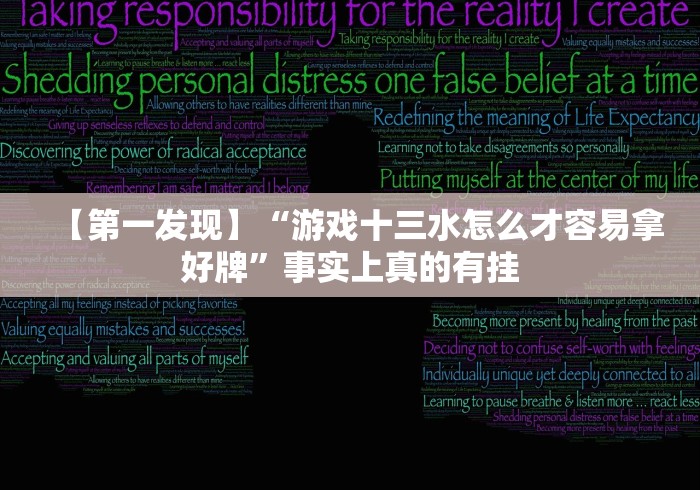 开挂教程“微信微乐麻将为什么一直输	”(透视)其实确实有挂