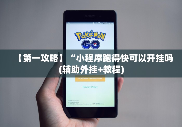 【盘点十款】“微乐咋开挂”(透视曝光猫腻)
