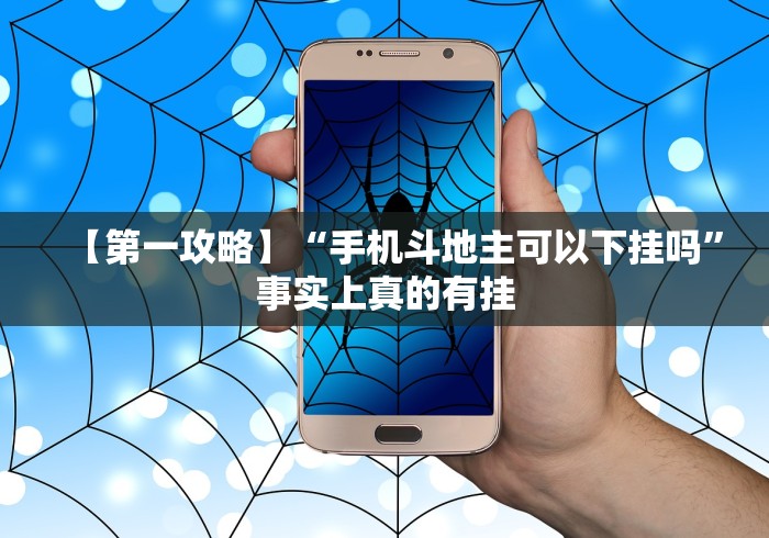 2026首发辅助“微信开心十三张必备神器”详细外挂透视辅助软件教程