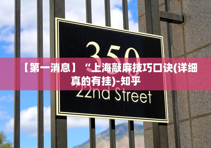 玩家秒懂“微信麻将怎么开挂教程视频下载”(透视)辅助透视教程