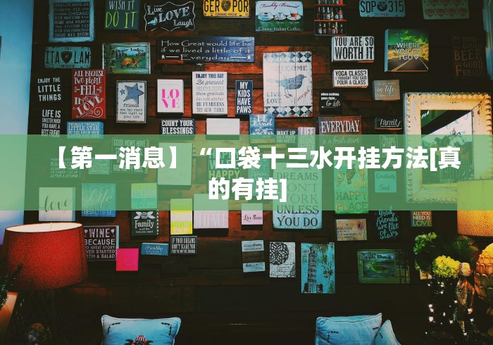 玩家必知“小猪对对碰打麻将开挂”附开挂脚本详细步骤
