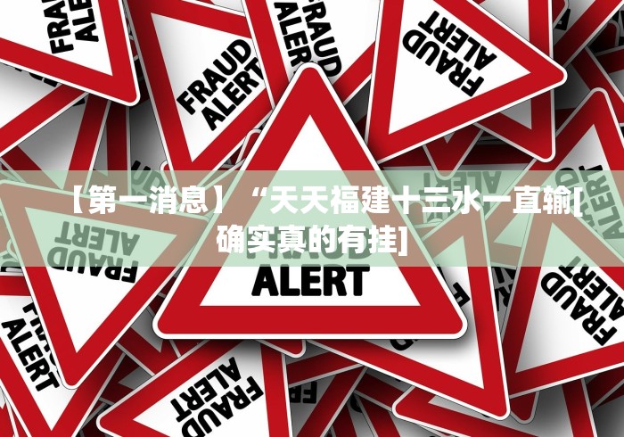 [推荐]“微信麻将到底有没有挂”分享用挂教程