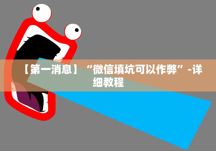 [教程经验]“棋牌室怎么开才不算犯法	”(原来确实是有挂)