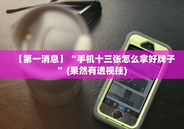 教程辅助“填大坑老输怎么办”(确实是有挂)知乎