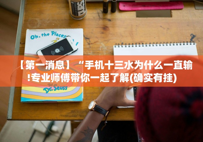 真实辅助“微信边锋斗地主有挂吗”辅助工具插件,揭秘技巧开挂
