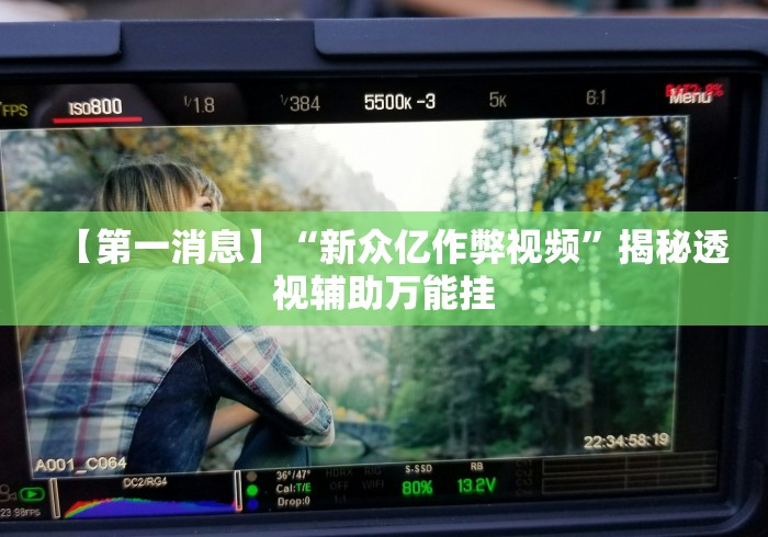 [解答]“八闽十三水漏洞最新版更新内容”通用版下载教程！