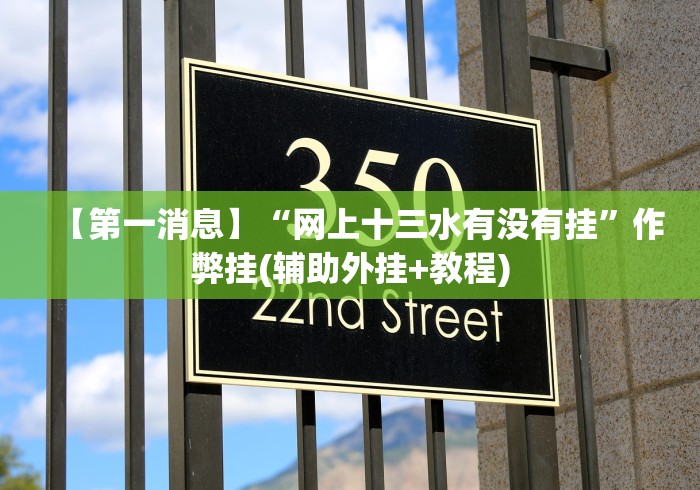 最新教程“福建微乐麻将外卦神器下载安装”通用版下载教程！