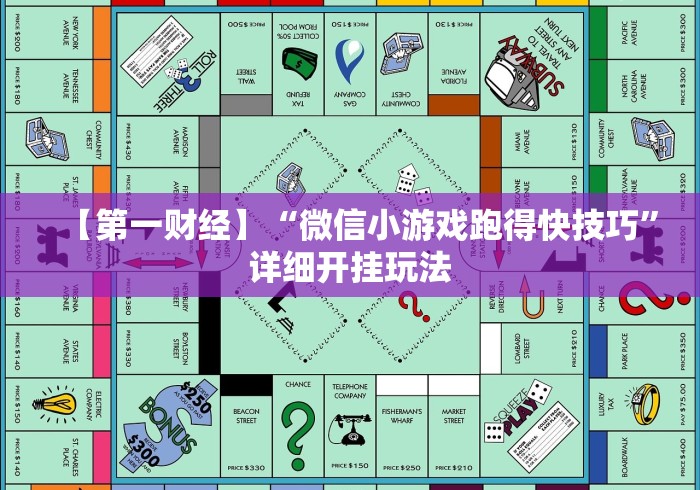 7分钟揭秘"老友十三水辅助挂”详细外挂透视辅助软件教程