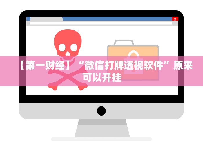 【第一攻略】“江西中至麻将有挂吗”事实上确实有挂