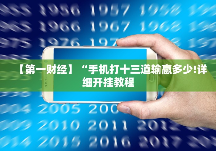 3分钟学会“中至赣牌圈可以开挂吗	”(原来确实是有插件)