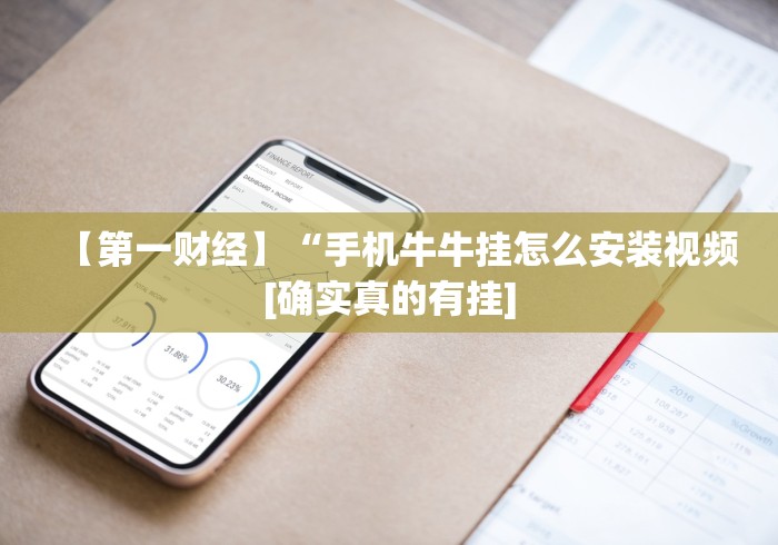 最新一款“四川游戏家园辅助器	”开挂(透视)辅助