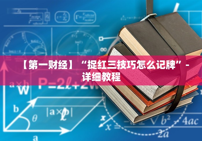 独家脚本实测“手机斗牛能不能开挂游戏”有挂详细开挂教程