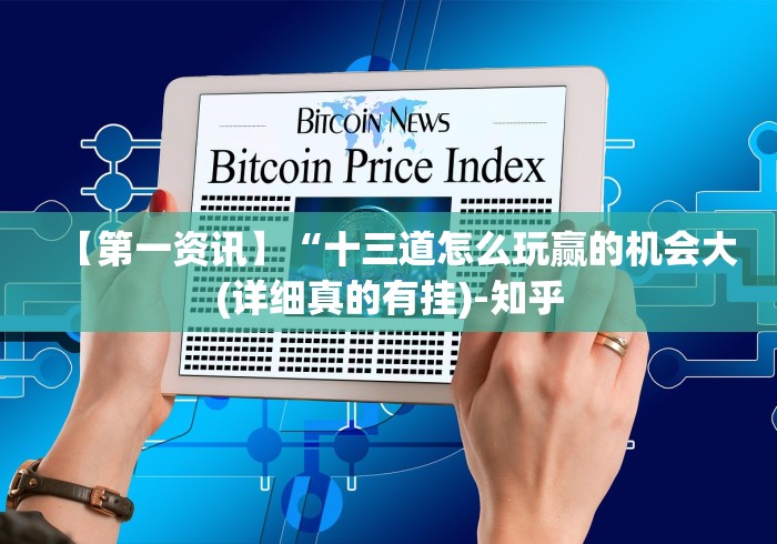 玩家必备十款长沙跑得快15张技巧	”可以开挂作弊