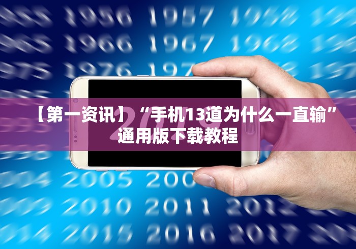 内测功能“微乐江西麻将必赢神器软件”附透视挂详细教程 