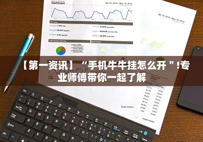 最新教程“财神十三水辅助”通用版下载教程!