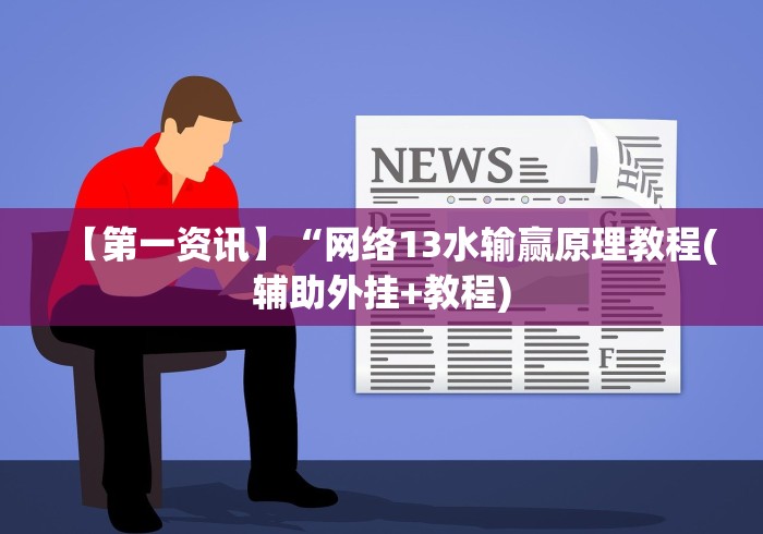 分享实测攻略“打哈儿麻将真的有挂吗”(透视)辅助透视教程