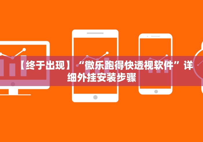 一分钟讲解“中州棋牌可以作弊吗”2025开挂教程步骤
