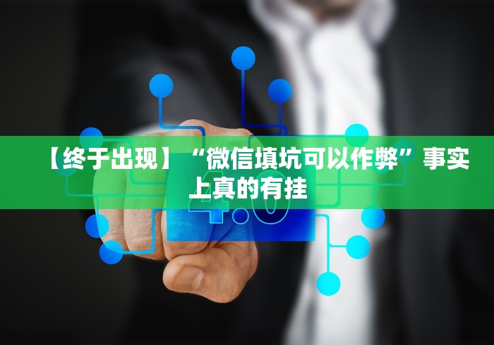【独家发现】“牛牛外卦神器下载	”通用版下载教程