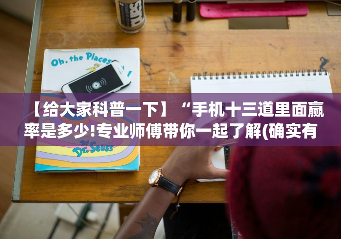 【一招分享】“湖北雅苑麻将万能开挂器通用版	”附开挂脚本