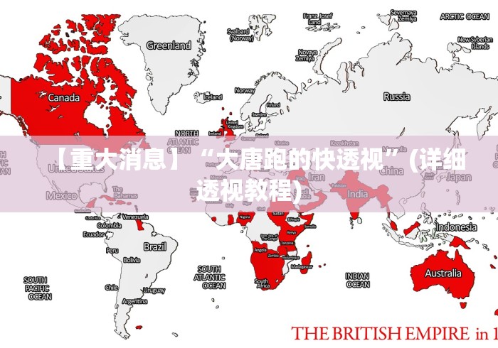 理论分享“微信炸金花外卦神器是真的吗”详细分享装挂步骤教程