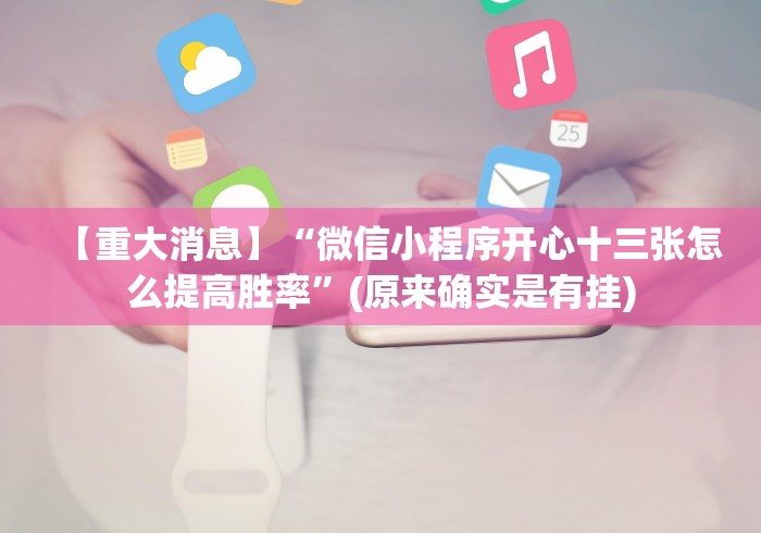 最新教你“乐酷大厅斗牛透视试用”确实有挂
