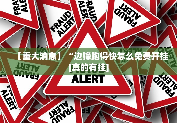 [推荐]“牌友竞技怎么开挂”揭秘透视辅助万能挂用法
