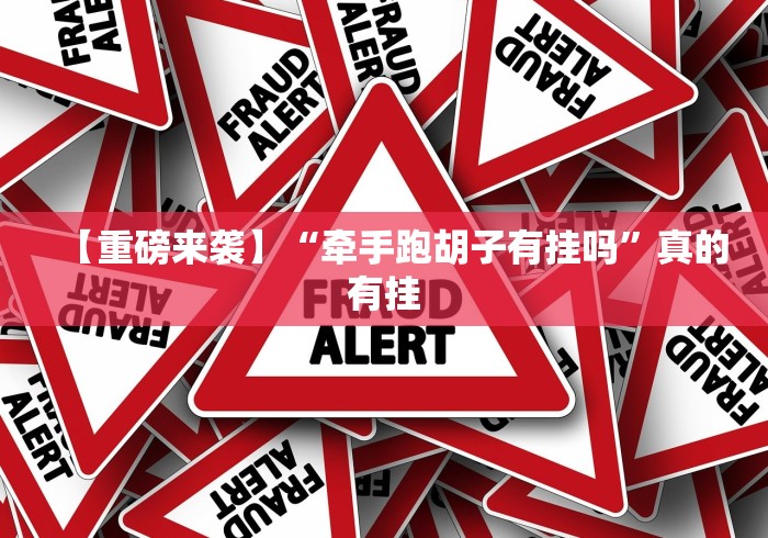 教程开挂辅助“牛至尊卷边和必胜客哪个档次高”开挂辅助详细步骤