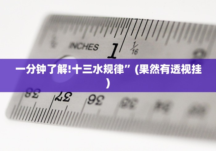 [推荐]“牌友竞技怎么开挂	”揭秘透视辅助万能挂用法