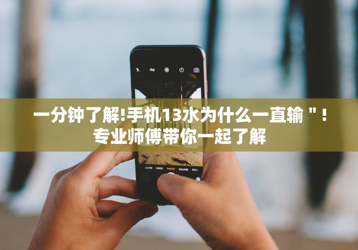 教程更新!“微乐南昌麻将可以开挂吗(详细透视开挂教程) 教程更新!“微乐南昌麻将可以开挂吗(详细透视开挂教程)