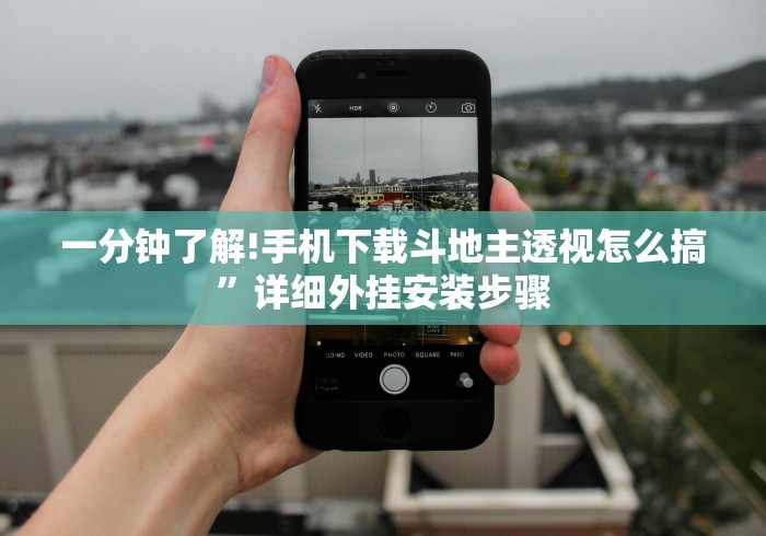 玩家秒懂“星游大厅有没有挂	”附开挂脚本