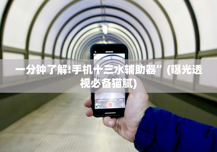 分享实测攻略“南通长牌开挂神器下载	”分享用挂教程