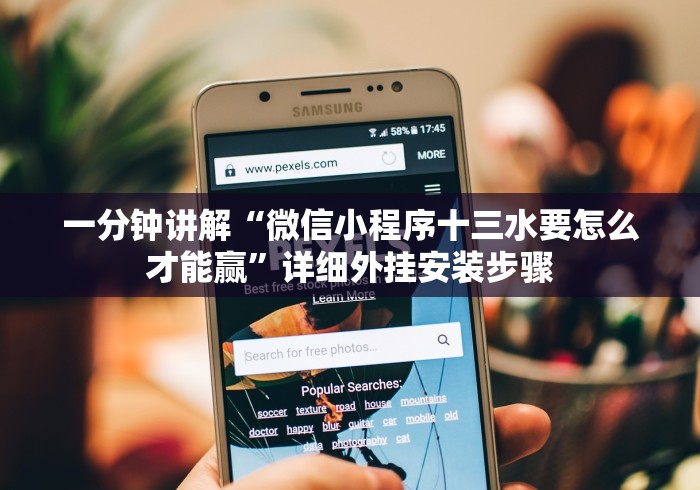 【重大消息】“九酷众娱透视挂先试用链接”详细开挂玩法